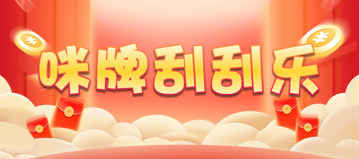 查询,结果,加拿大PC预测,加拿大28,预测,幸运