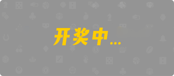 查询,结果,加拿大PC预测,加拿大28,预测,幸运